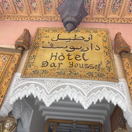 Dar Youssef 2 Маракеш Екстериор снимка