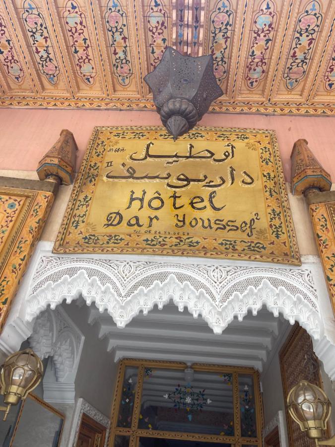 Dar Youssef 2 Маракеш Екстериор снимка
